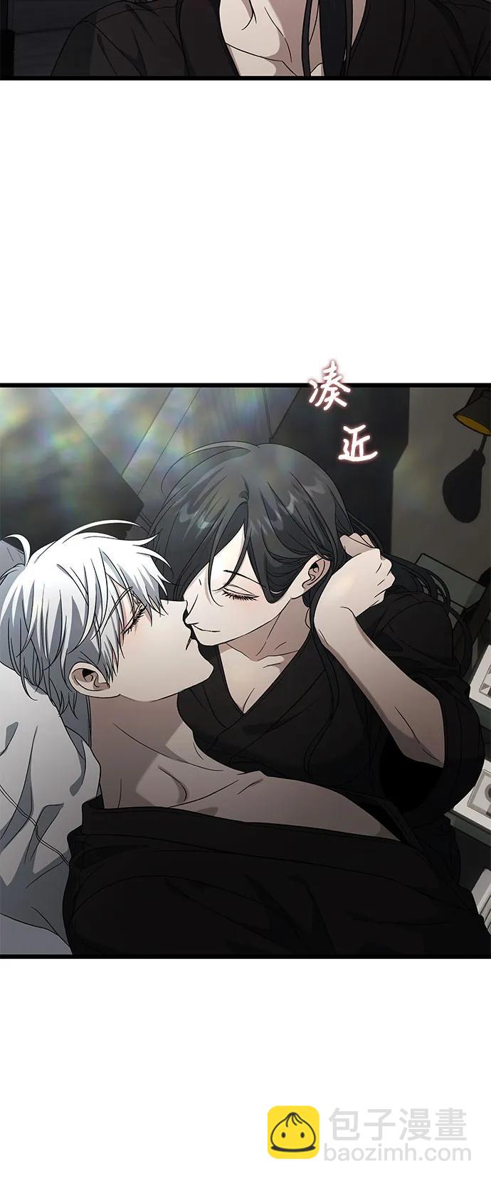 從夢到自由 - 外傳 第11話(1/2) - 8