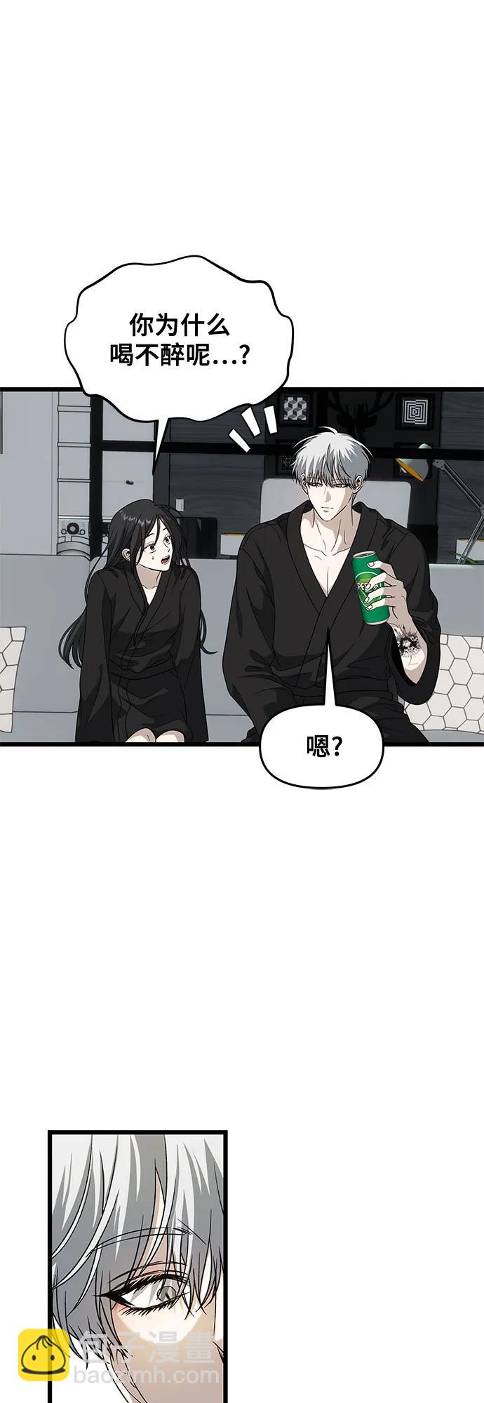 從夢到自由 - 外傳 第11話(1/2) - 5