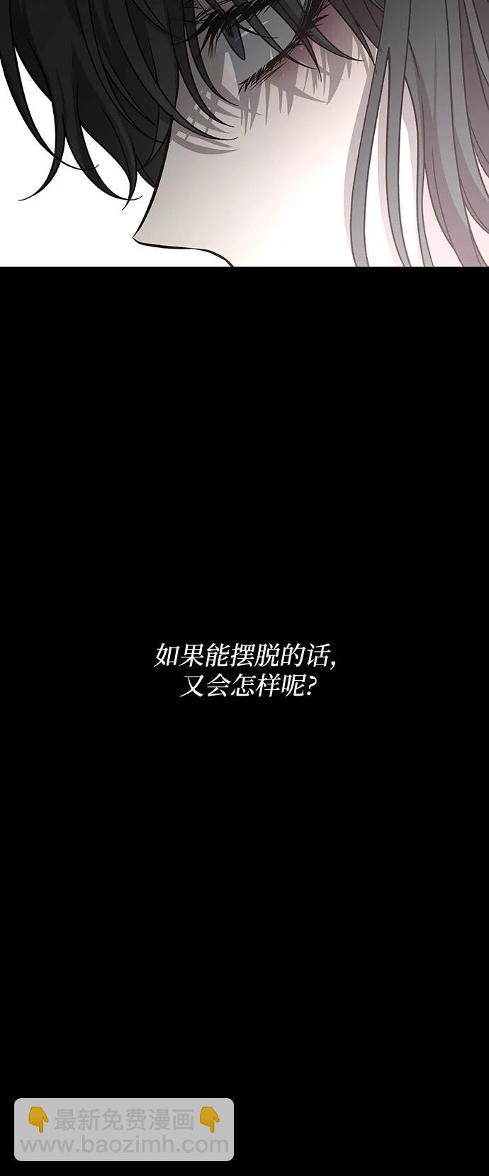 從夢到自由 - 外傳 第13話（最終話）(1/2) - 3