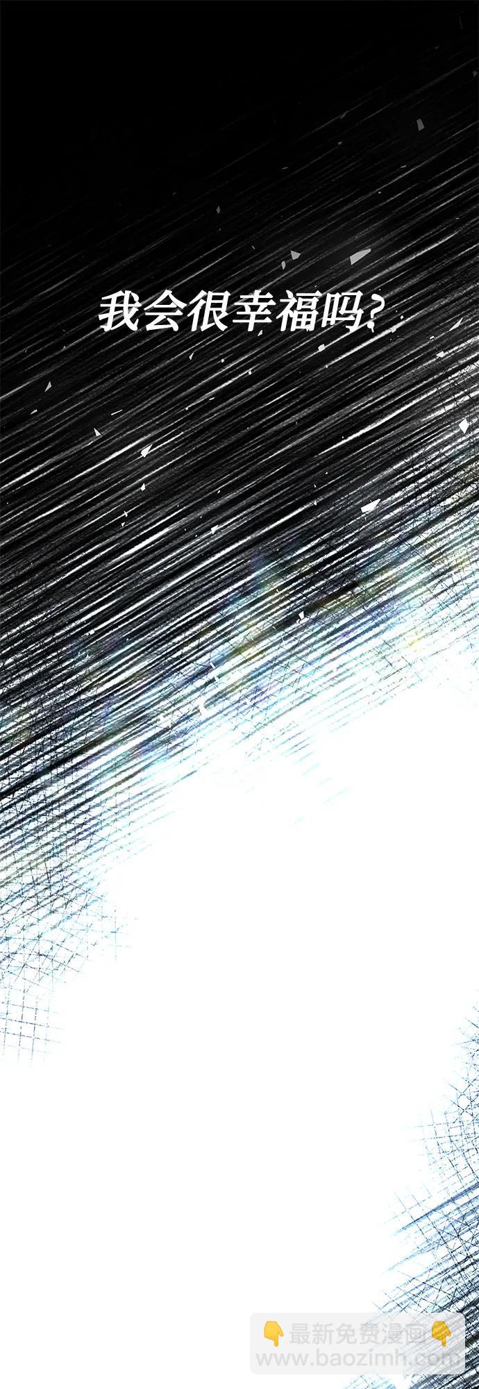 從夢到自由 - 外傳 第13話（最終話）(1/2) - 4