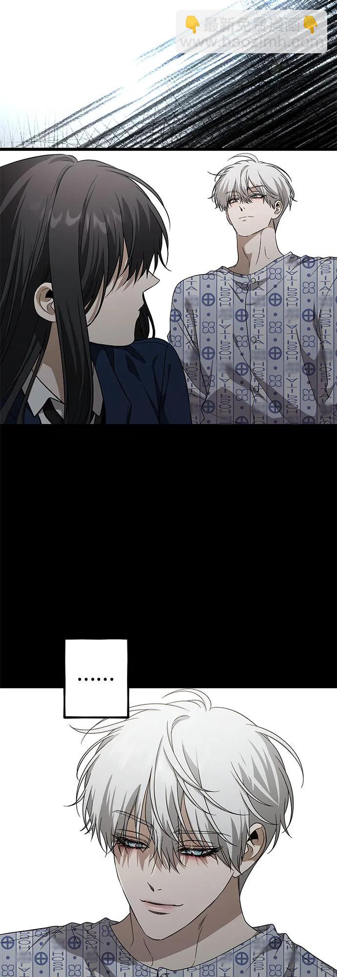 從夢到自由 - 外傳 第13話（最終話）(1/2) - 5