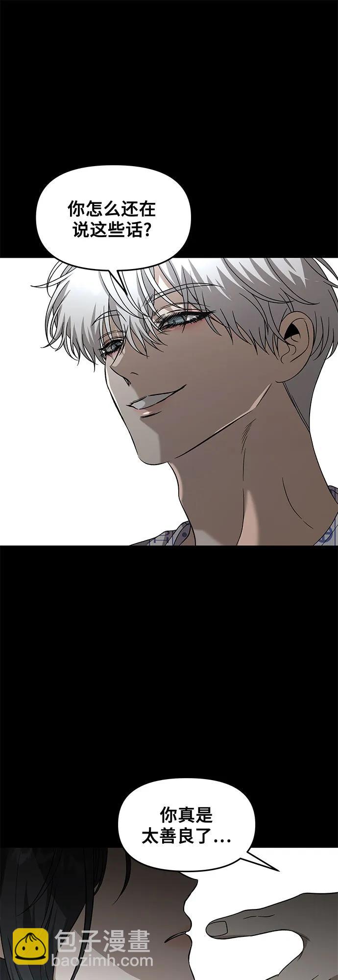 從夢到自由 - 外傳 第13話（最終話）(1/2) - 1