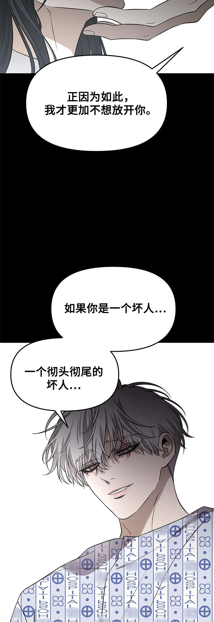 從夢到自由 - 外傳 第13話（最終話）(1/2) - 2