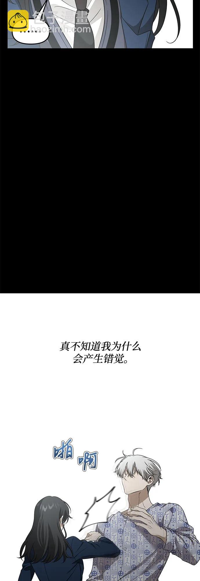 從夢到自由 - 外傳 第13話（最終話）(1/2) - 4