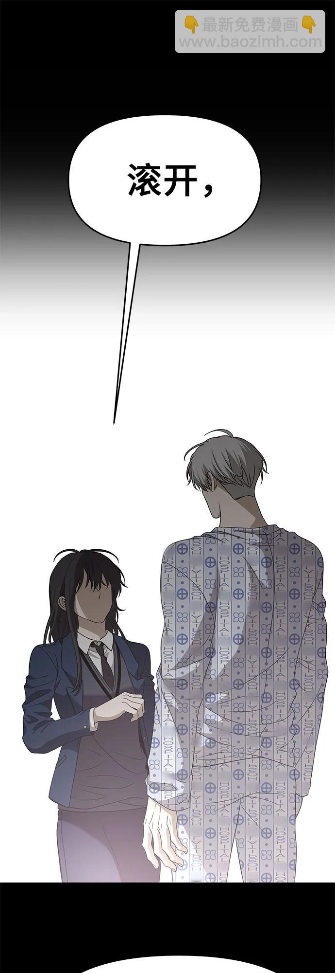 從夢到自由 - 外傳 第13話（最終話）(1/2) - 6