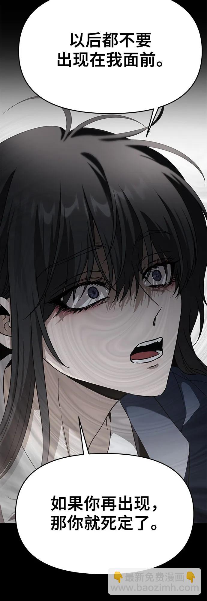 從夢到自由 - 外傳 第13話（最終話）(1/2) - 7