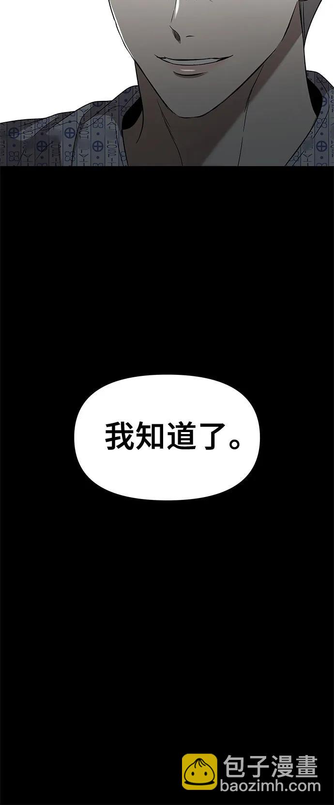 從夢到自由 - 外傳 第13話（最終話）(1/2) - 2