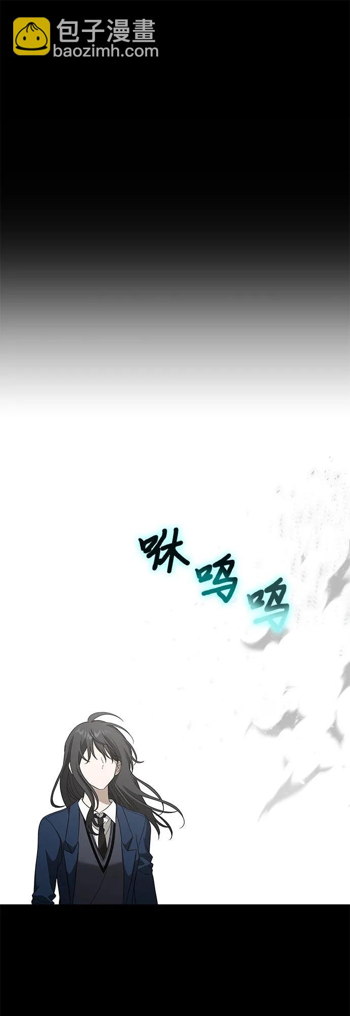 從夢到自由 - 外傳 第13話（最終話）(1/2) - 3