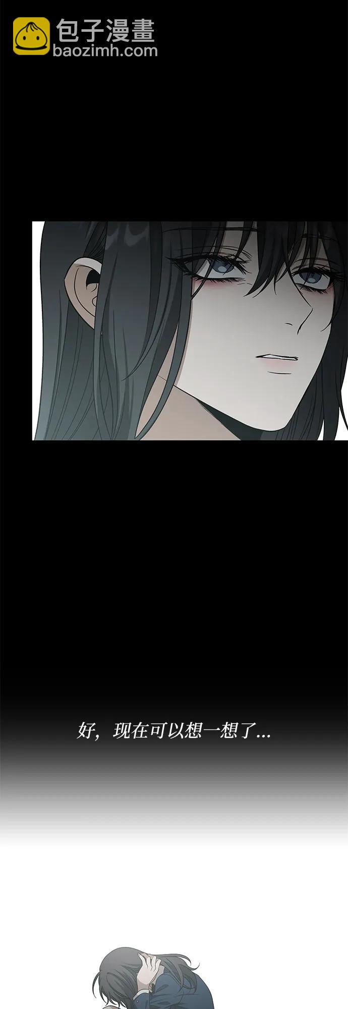 從夢到自由 - 外傳 第13話（最終話）(1/2) - 4