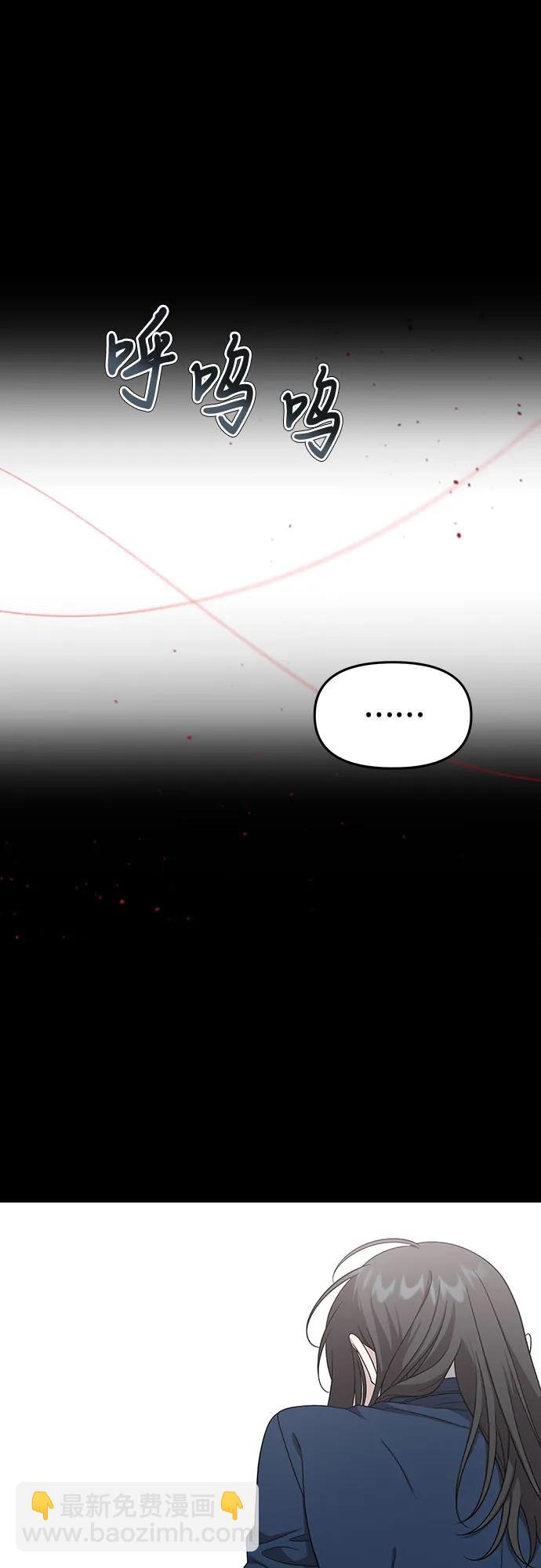 從夢到自由 - 外傳 第13話（最終話）(1/2) - 3