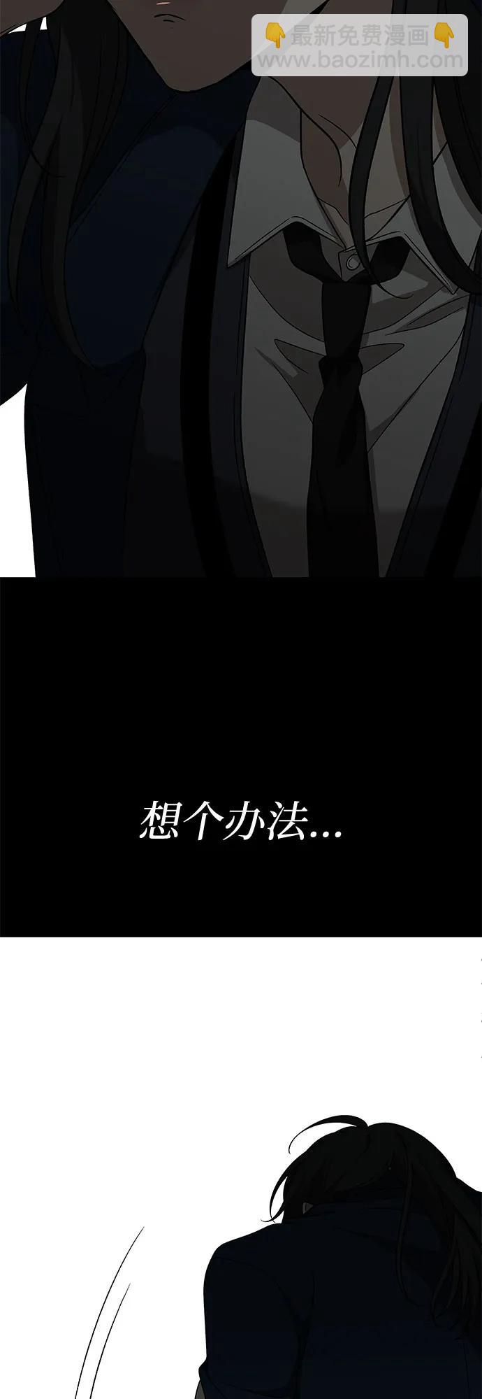 從夢到自由 - 外傳 第13話（最終話）(1/2) - 6