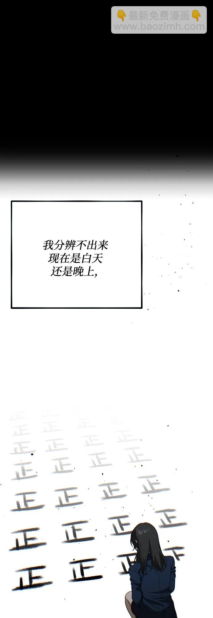 從夢到自由 - 外傳 第13話（最終話）(1/2) - 2