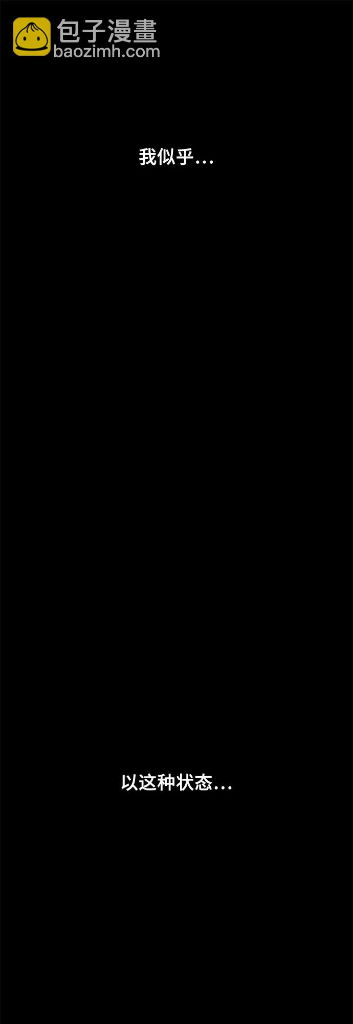 從夢到自由 - 外傳 第13話（最終話）(1/2) - 5