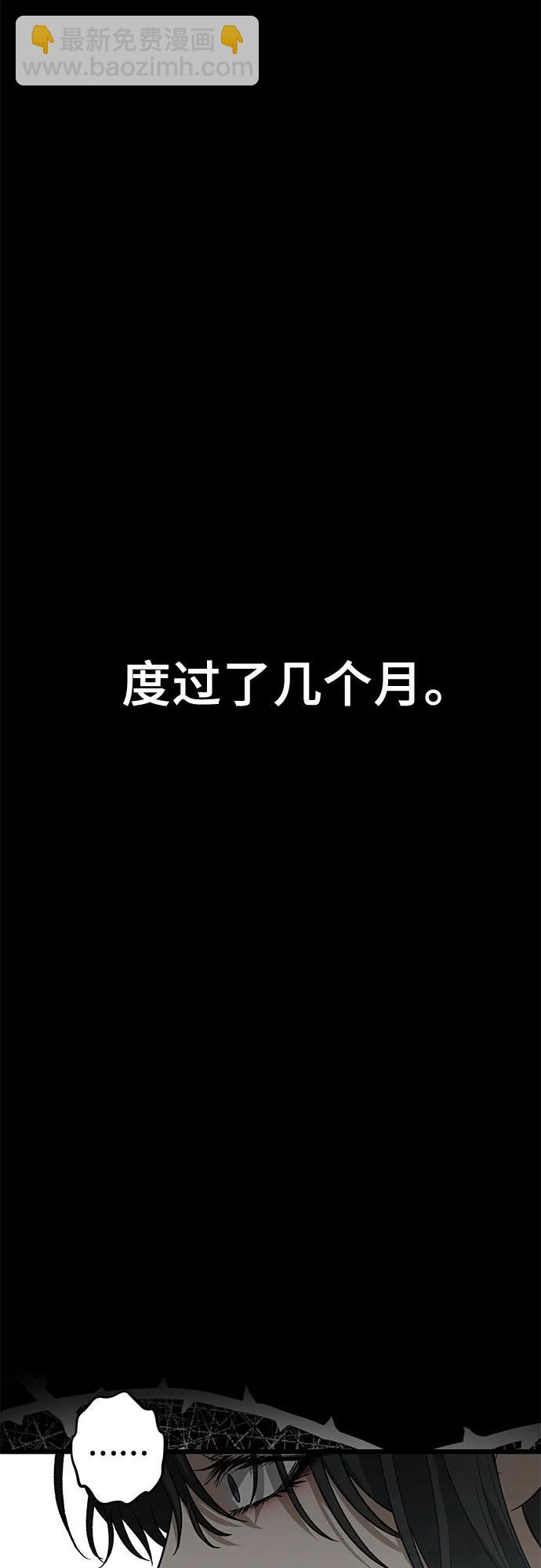 從夢到自由 - 外傳 第13話（最終話）(1/2) - 6