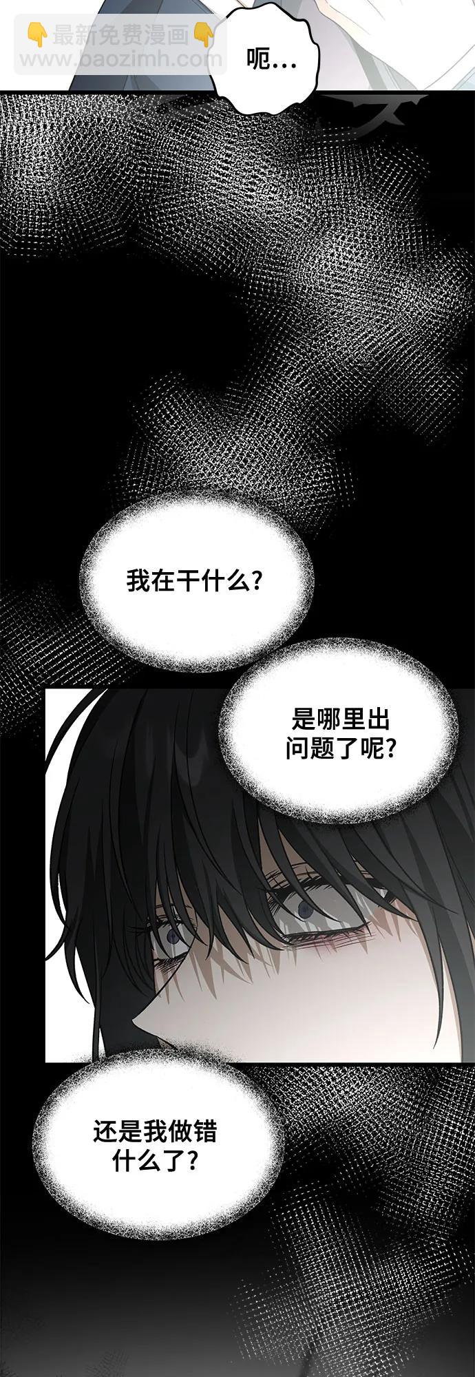 從夢到自由 - 外傳 第13話（最終話）(1/2) - 8