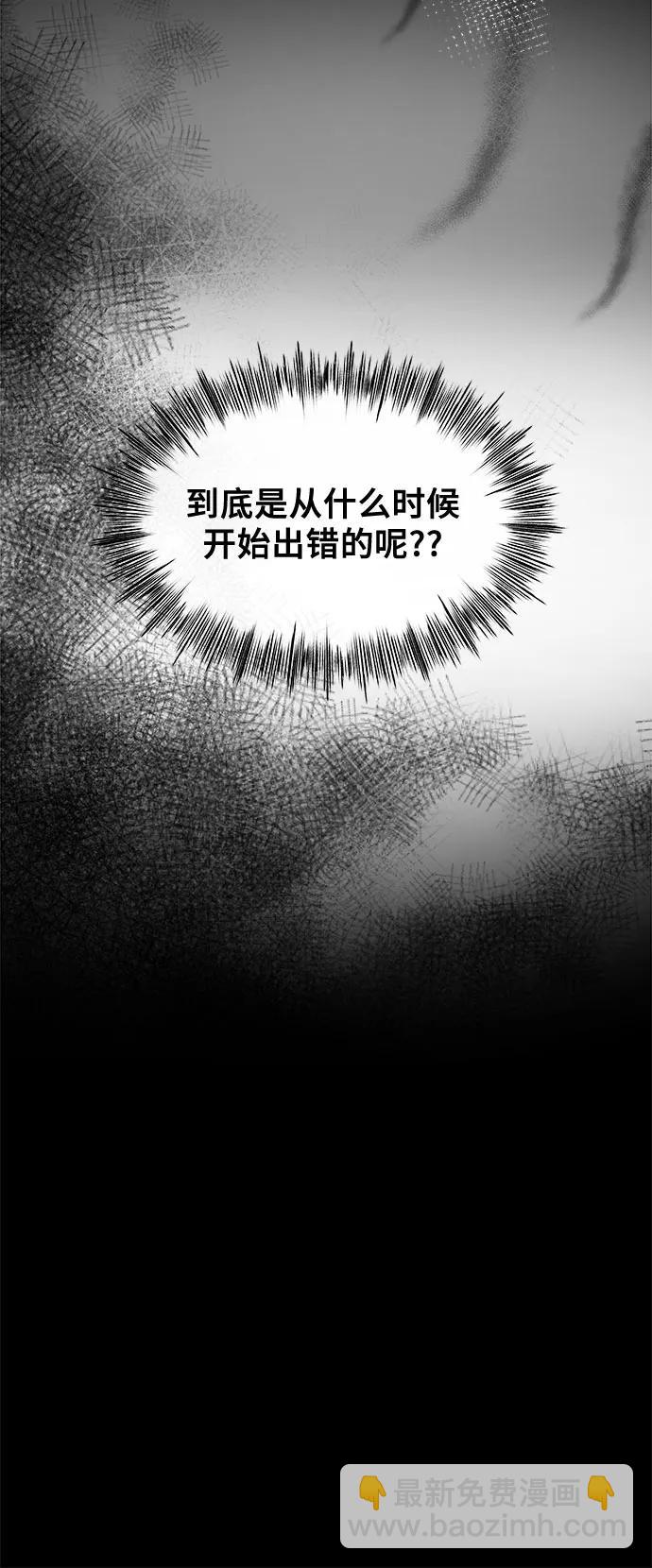 從夢到自由 - 外傳 第13話（最終話）(1/2) - 1