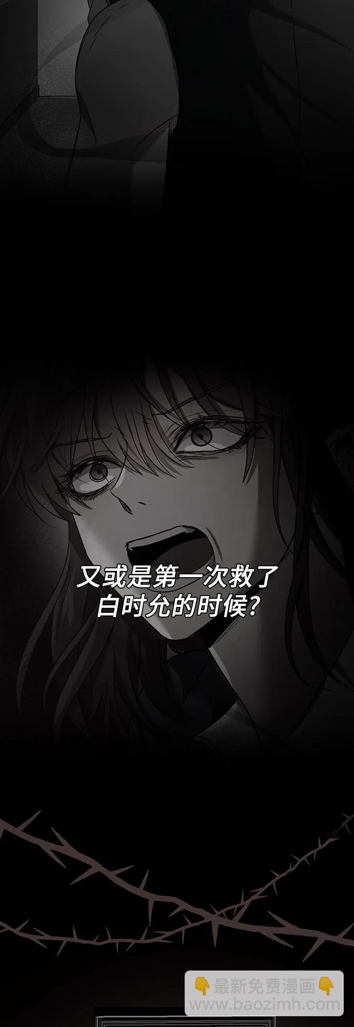 從夢到自由 - 外傳 第13話（最終話）(1/2) - 3