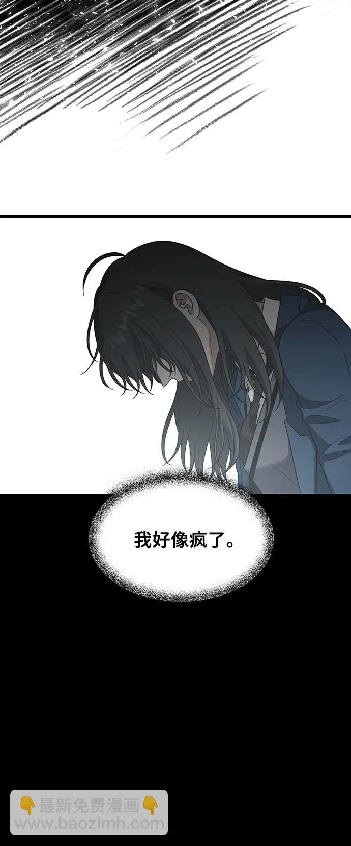 從夢到自由 - 外傳 第13話（最終話）(1/2) - 6