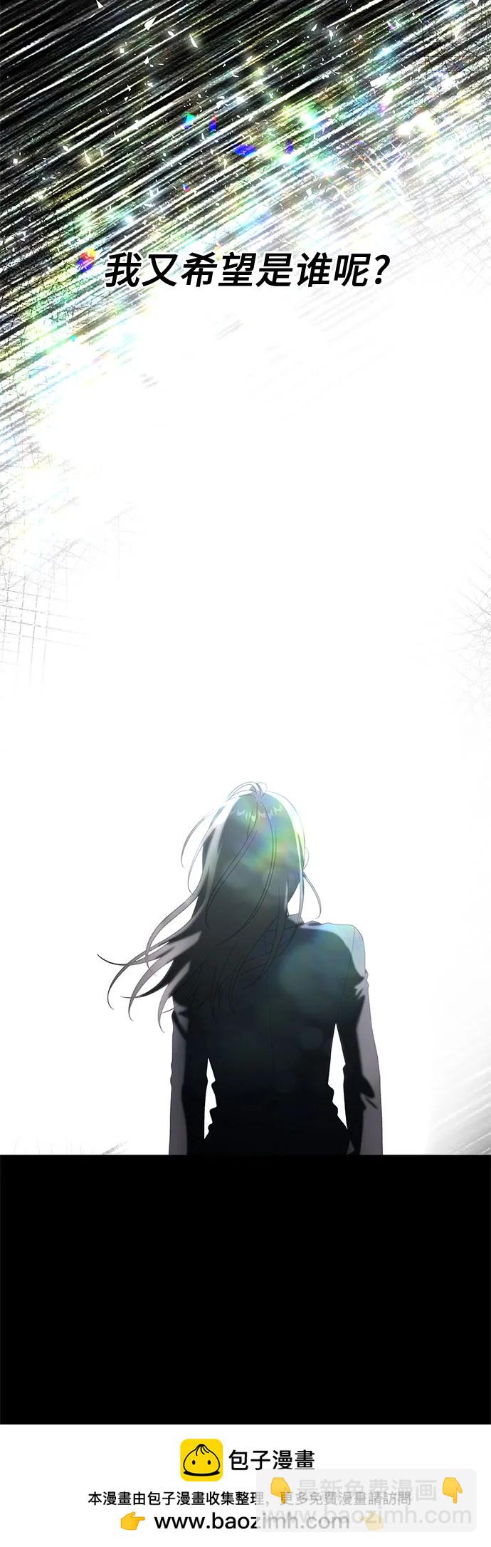 從夢到自由 - 外傳 第13話（最終話）(1/2) - 2