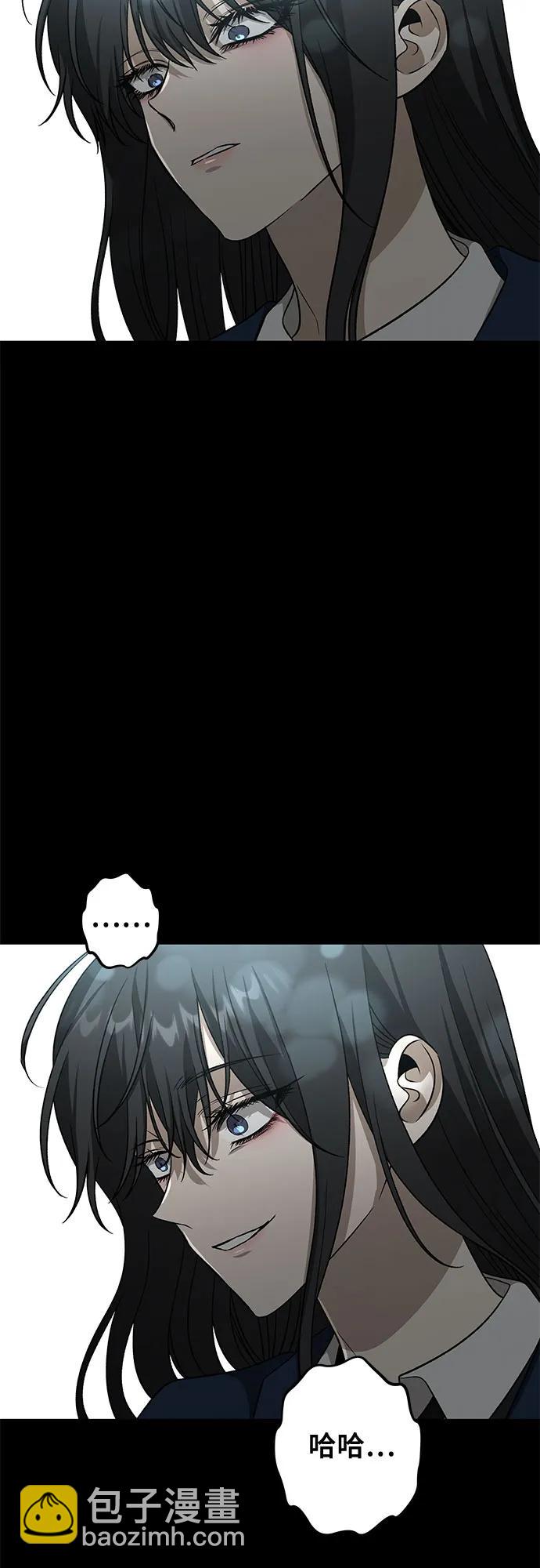 從夢到自由 - 外傳 第13話（最終話）(2/2) - 1