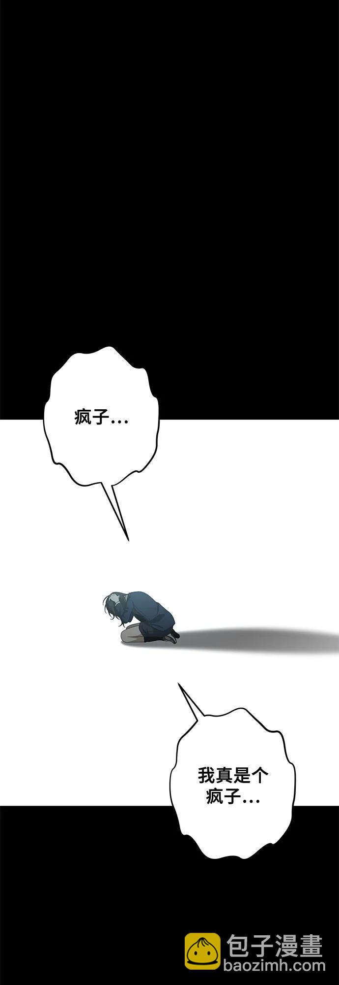 從夢到自由 - 外傳 第13話（最終話）(2/2) - 2