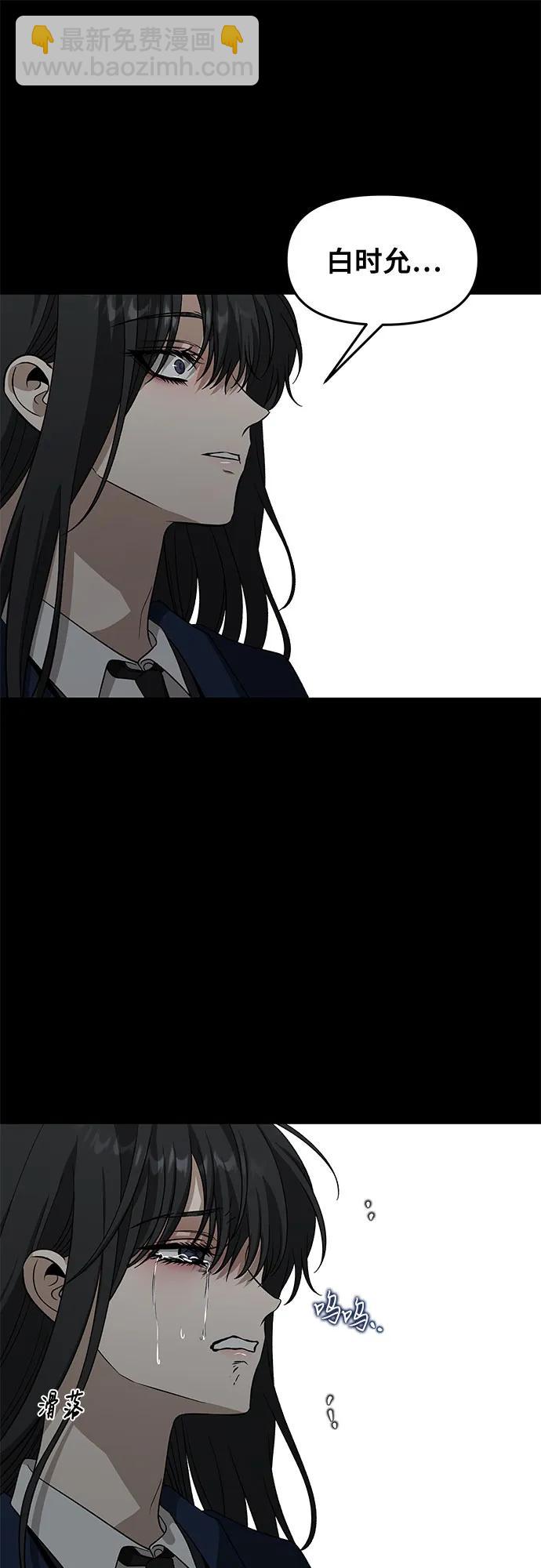 從夢到自由 - 外傳 第13話（最終話）(2/2) - 5