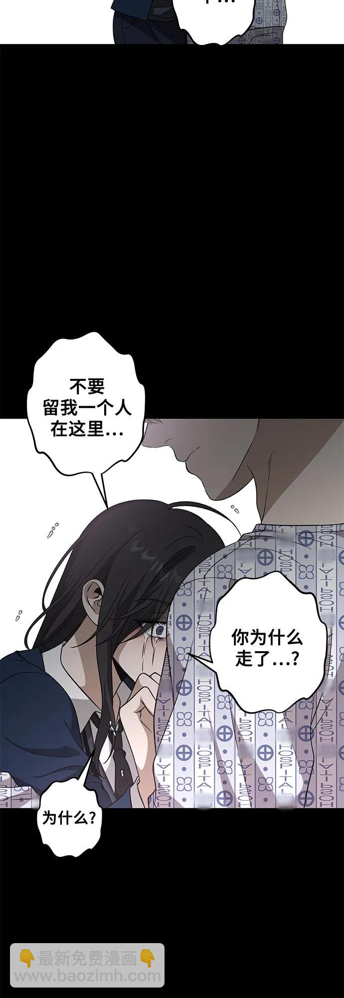 從夢到自由 - 外傳 第13話（最終話）(2/2) - 1