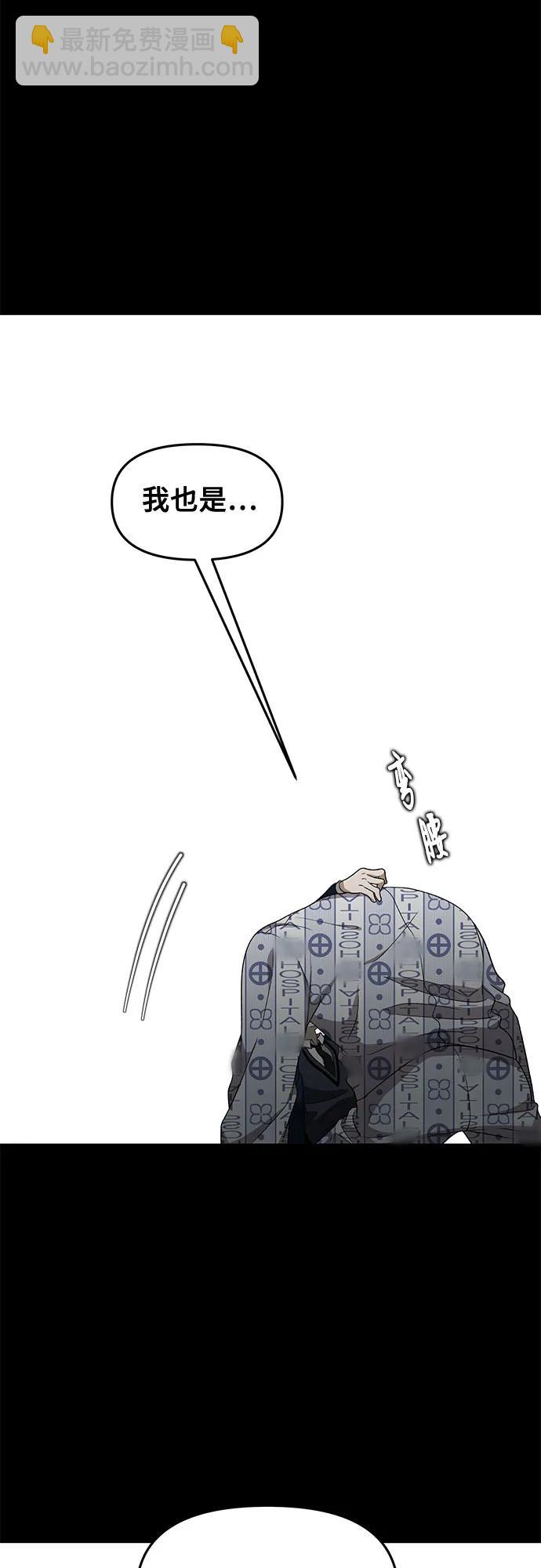 從夢到自由 - 外傳 第13話（最終話）(2/2) - 5