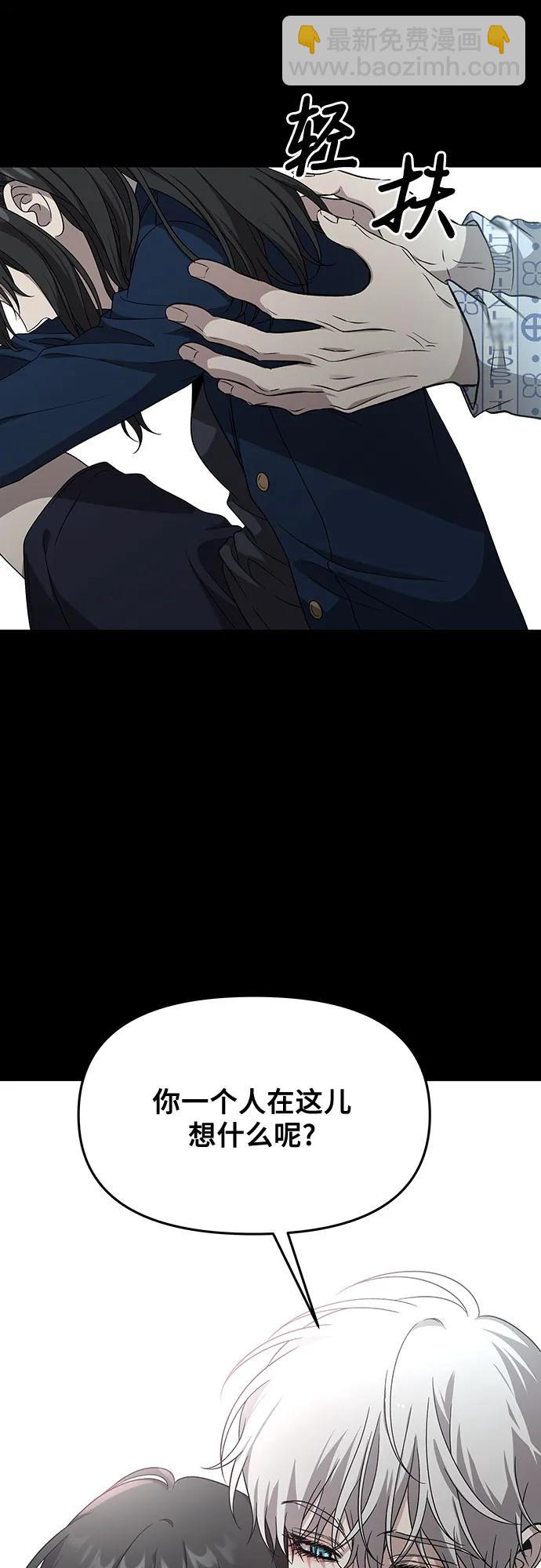 從夢到自由 - 外傳 第13話（最終話）(1/2) - 7