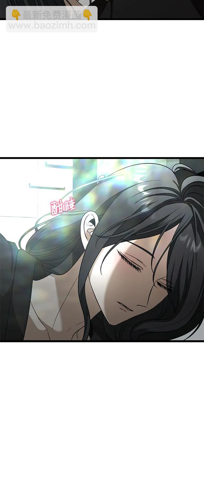 從夢到自由 - 外傳 第13話（最終話）(2/2) - 1