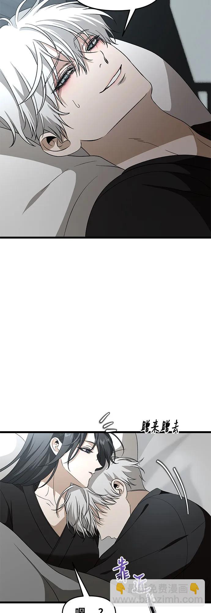 從夢到自由 - 外傳 第13話（最終話）(2/2) - 3