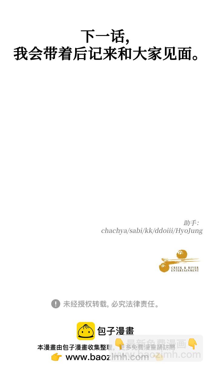 從夢到自由 - 外傳 第13話（最終話）(2/2) - 1