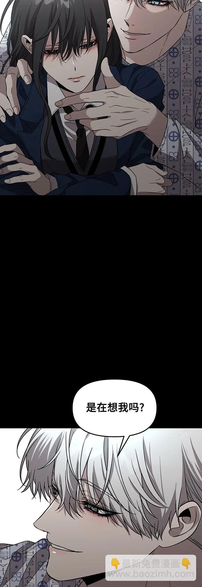 從夢到自由 - 外傳 第13話（最終話）(1/2) - 8