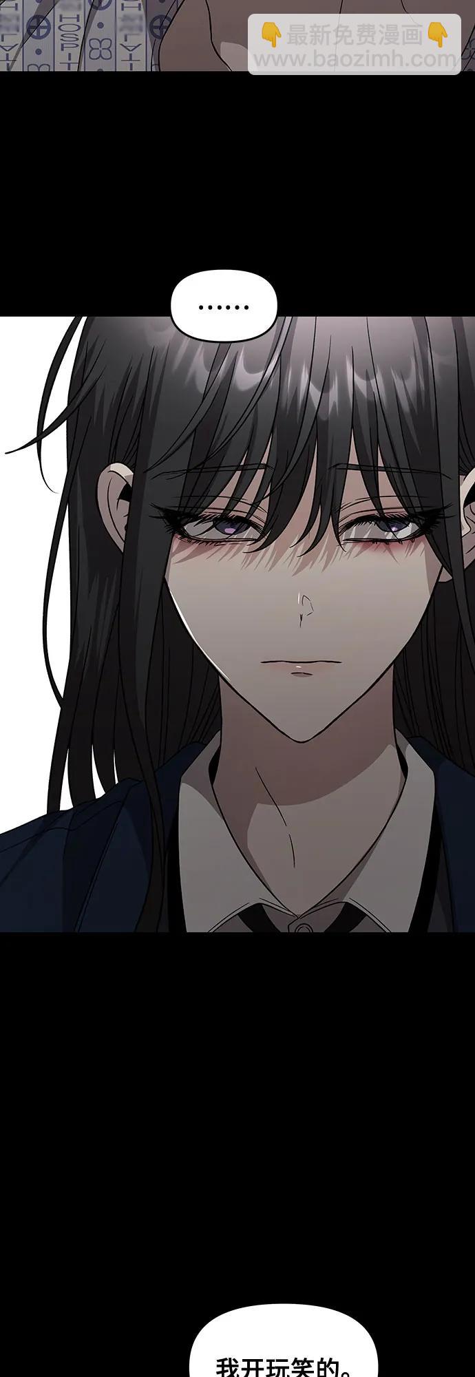 從夢到自由 - 外傳 第13話（最終話）(1/2) - 1