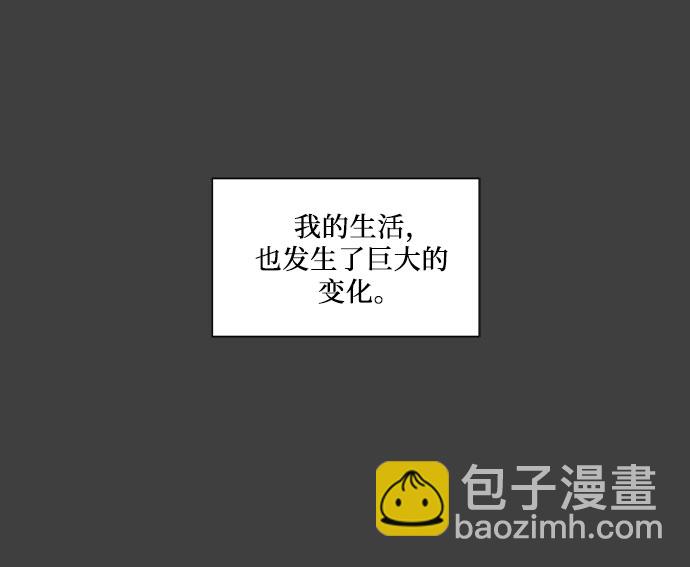 從夢到自由 - 第20話(1/2) - 1