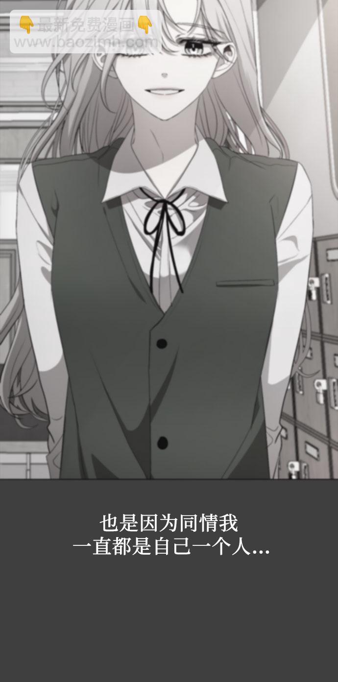 從夢到自由 - 第20話(1/2) - 5