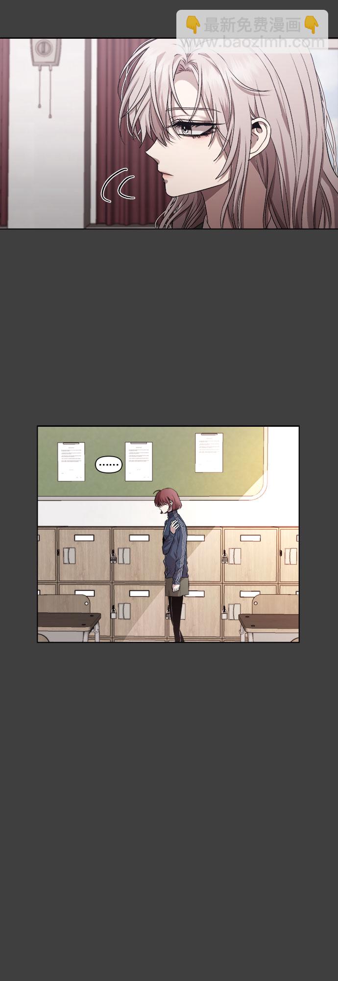 從夢到自由 - 第20話(1/2) - 7