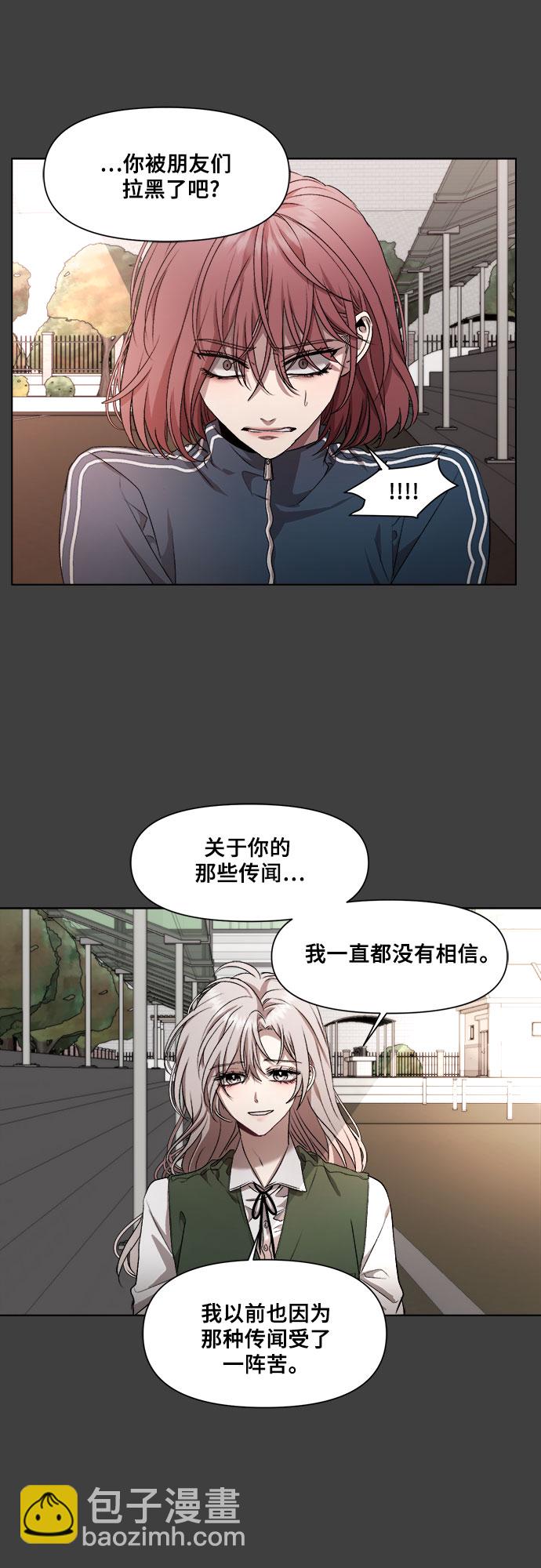 從夢到自由 - 第20話(1/2) - 2