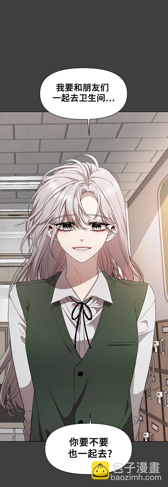 從夢到自由 - 第20話(1/2) - 3