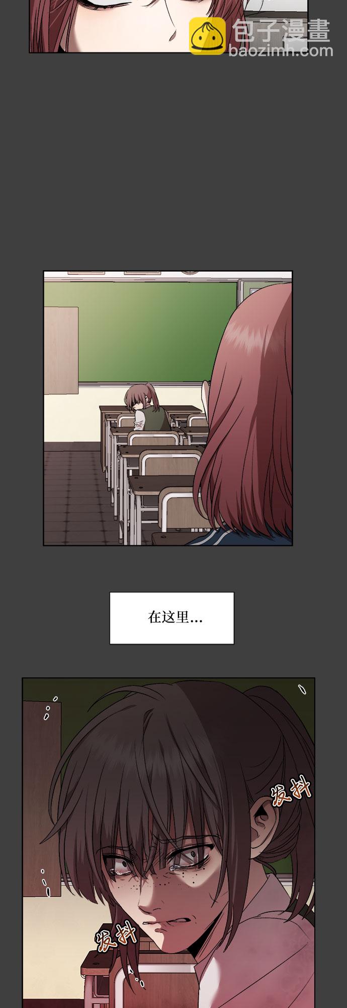 從夢到自由 - 第20話(1/2) - 8