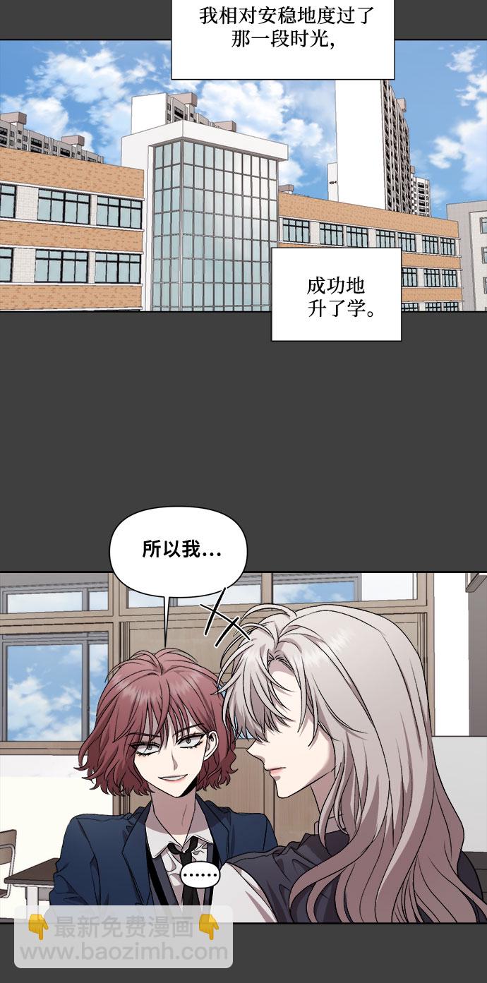 從夢到自由 - 第20話(1/2) - 2