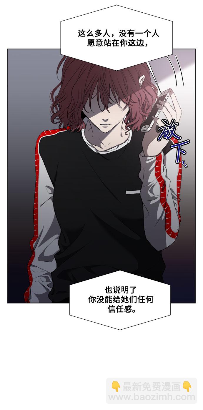 從夢到自由 - 第22話(1/2) - 2