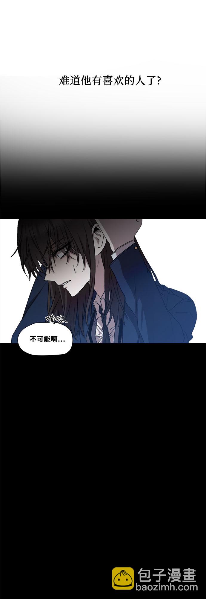 從夢到自由 - 第24話(1/2) - 1