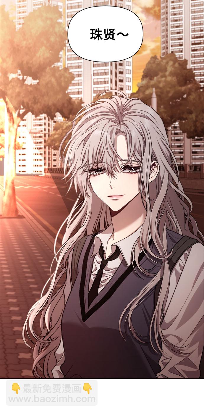 從夢到自由 - 第24話(1/2) - 6