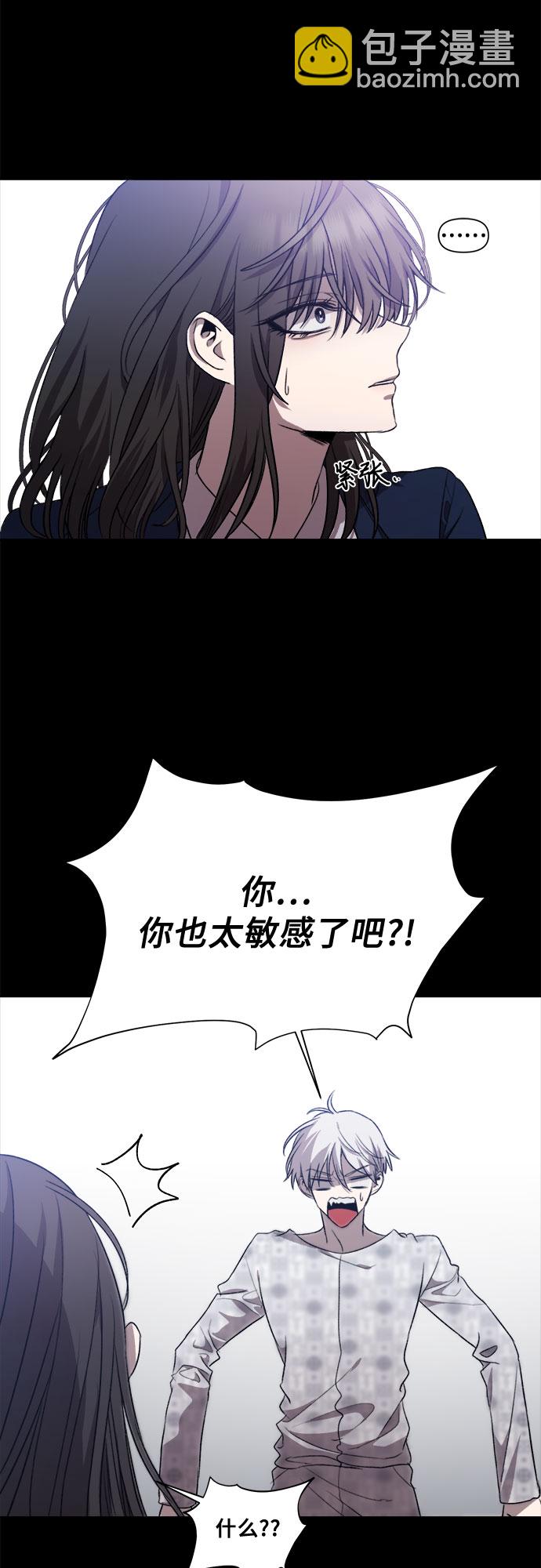 從夢到自由 - 第24話(1/2) - 5