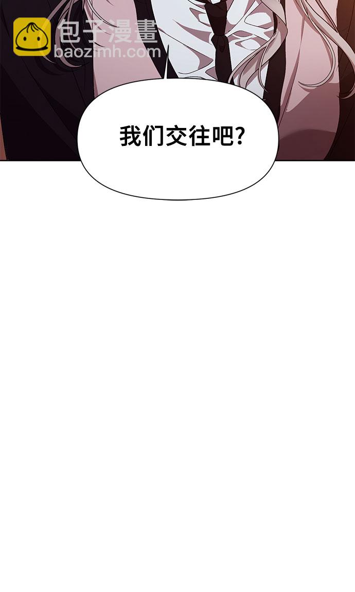 從夢到自由 - 第24話(1/2) - 4