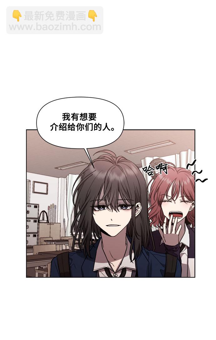 從夢到自由 - 第24話(2/2) - 2