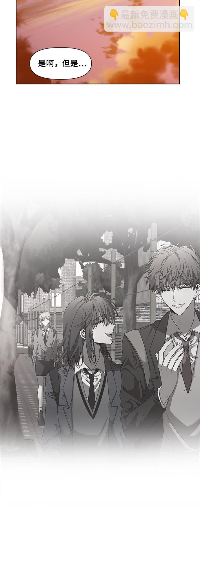 從夢到自由 - 第24話(1/2) - 8