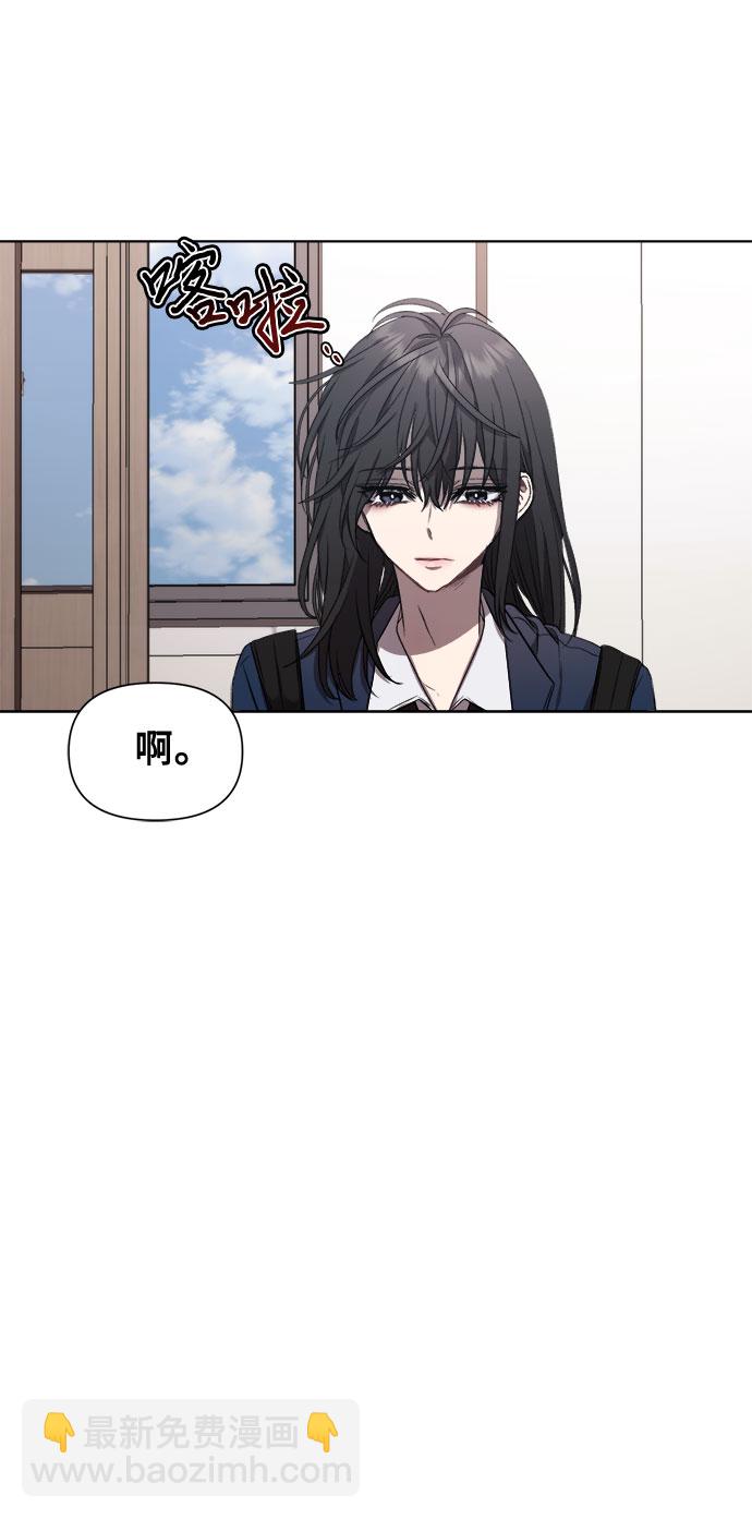 從夢到自由 - 第26話(1/2) - 2