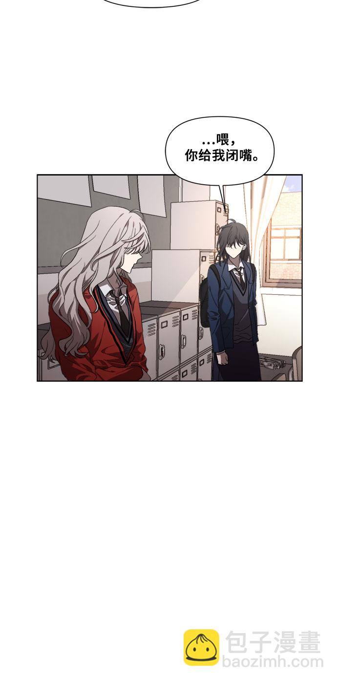 從夢到自由 - 第26話(1/2) - 6